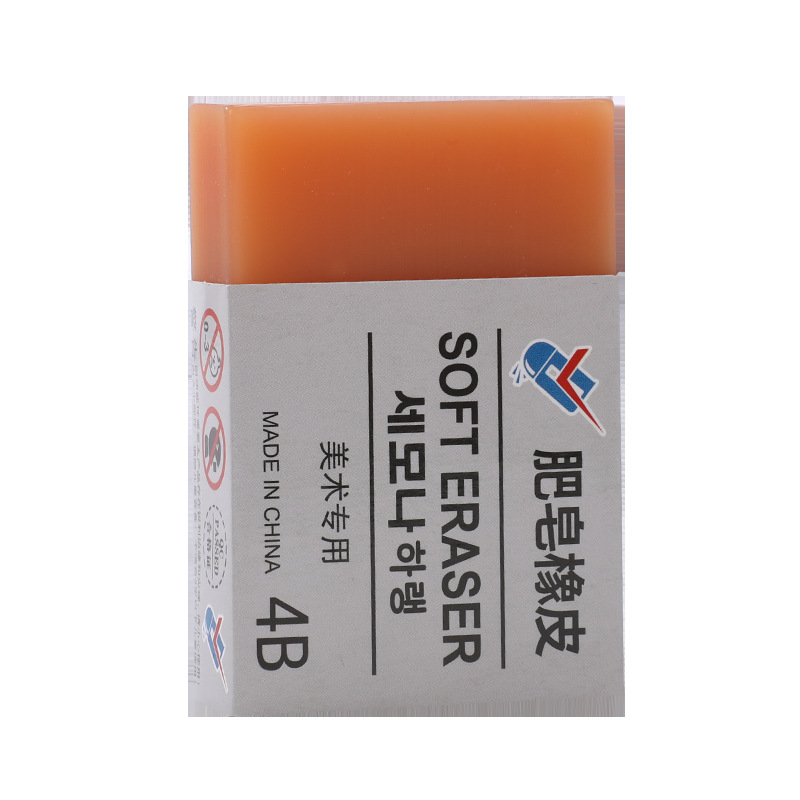 10pcs/box Large soap eraser suitable for primary school students for drawing and sketching art students 4B eraser