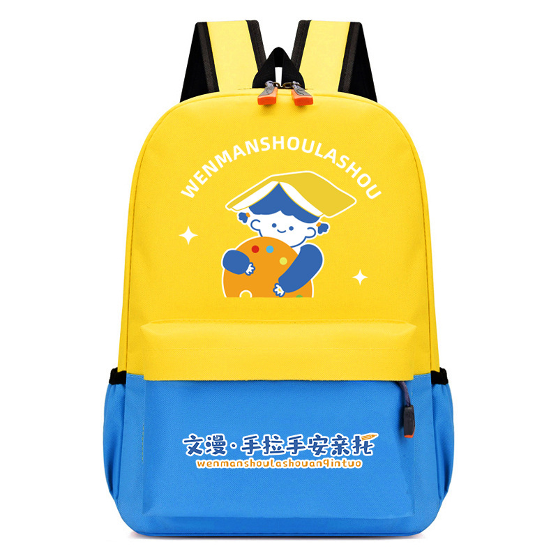 1pc Customized school and kindergarten children's backpack with printing and logo double-shoulder backpack for tutoring and training classes