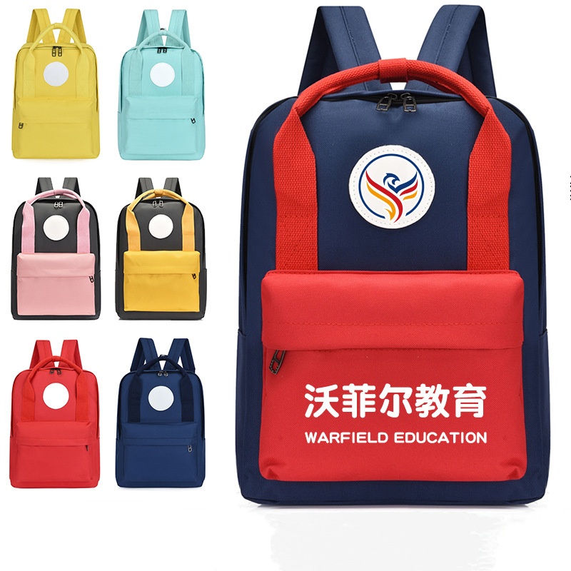 1pc Primary school student double-shoulder handbag children's printed logo kindergarten schoolbag double-shoulder carrying