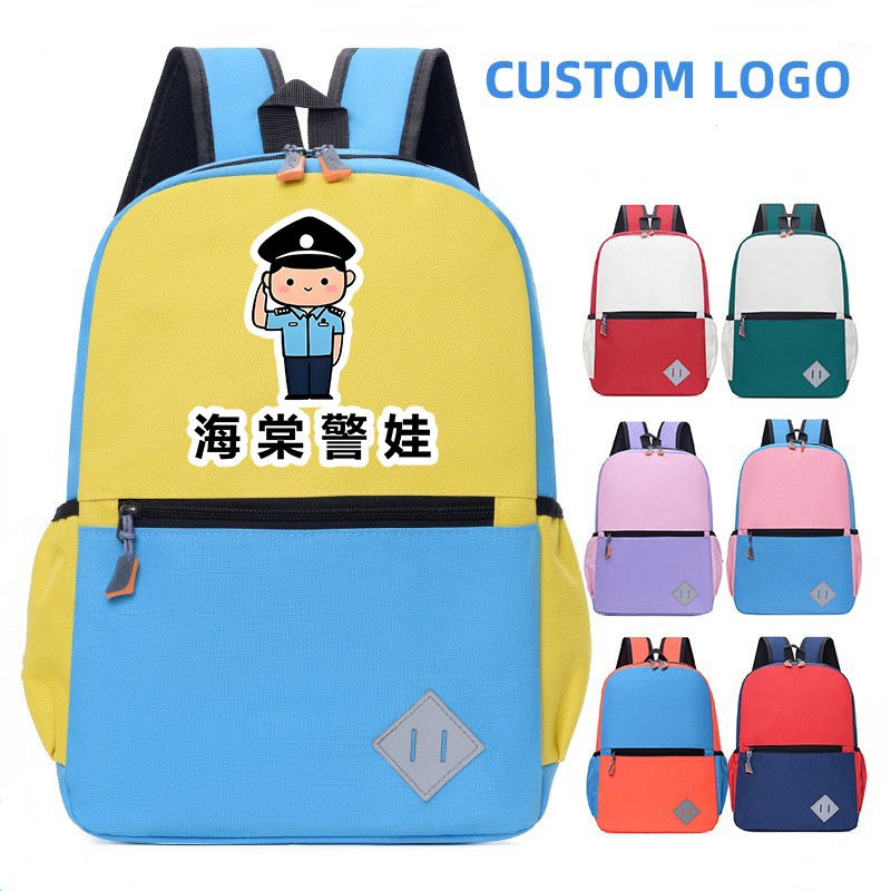 1PC Customized schoolbag with logo for primary and secondary school students kindergarten children's double-shoulder backpack