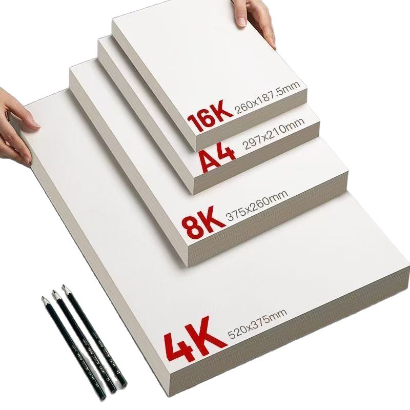160g 4K 8K Sketch Kraft Paper Gouache Watercolor Paper Art Student Drawing Paper Special A4/16K Painting Paper Thick Sketching Tool
